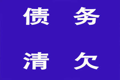 追讨欠款起诉所需证据清单